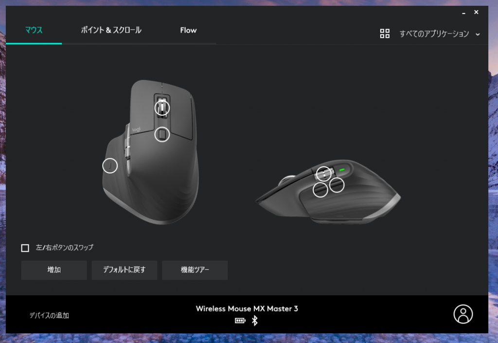 logicool マウス つなぎ 販売 方