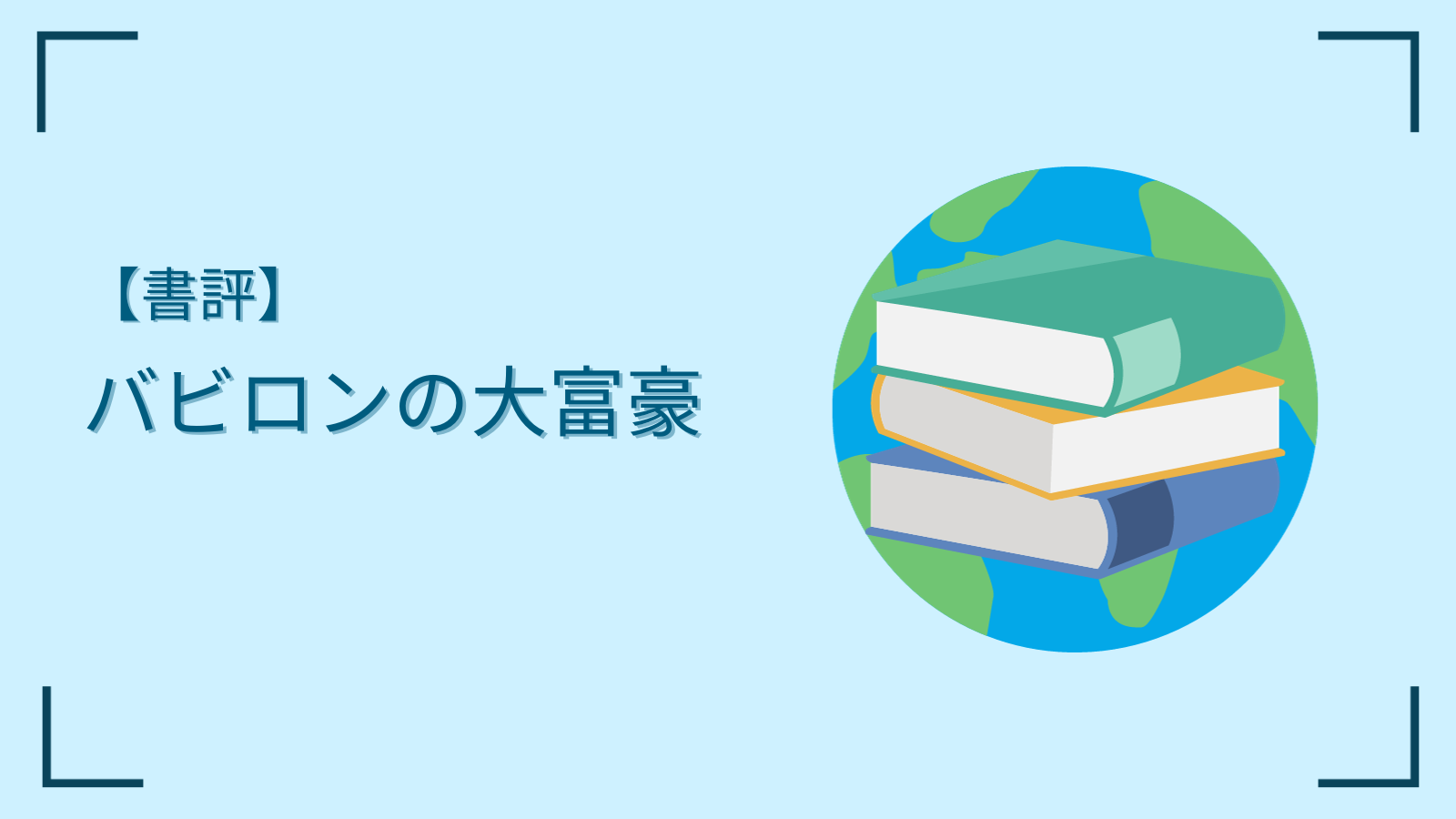 ノートン360でバックグラウンド処理を実行させない方法 | 醸し龍の雑記帳