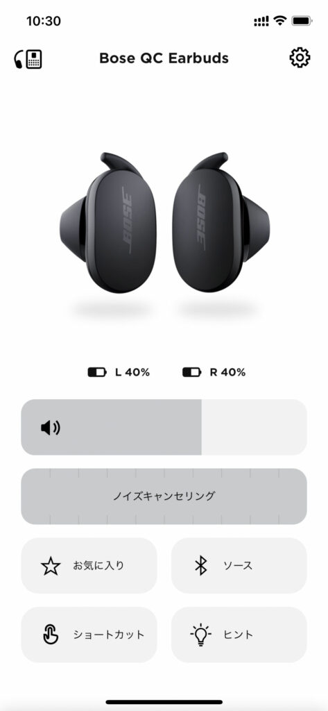 bose イヤホン bluetooth アプリ