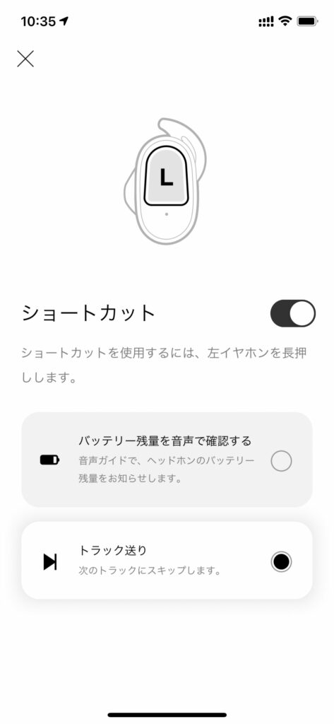 bose イヤホン コレクション bluetooth アプリ